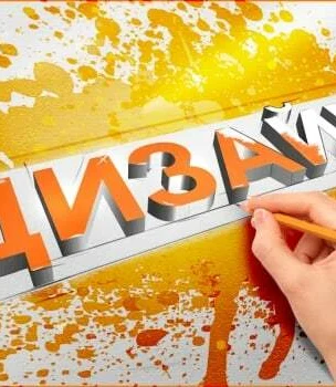 Розробка дизайн-макетів 
